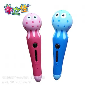 学立佳点读笔 JT-301L 益智早教婴幼教具儿童玩具可充电下载录音儿童学习机复读机贴牌OEM