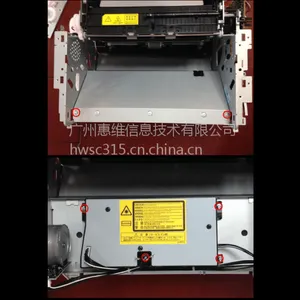 奔图P1000-2000全系列、M5100 M5200 M5250激光器备件编号AASH-0135