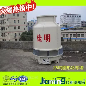 厂家直销20吨冷却塔JMR-20L/MB 玻璃钢材质,耐高温,冷却效果强,抗氧化
