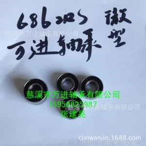 厂家供应 6001ZZ 轴承 6001 2RS 电机轴承 Z3V3