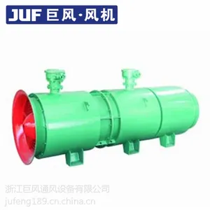 【厂家供应】FBD系列隔爆型压入式对旋轴流局部风机,对旋风机