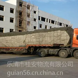柳市到无锡物流整车专运大票拼车
