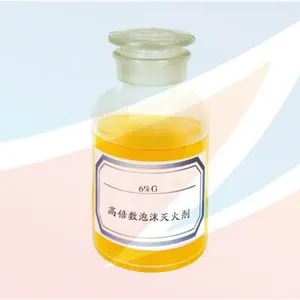 供应高倍数泡沫灭火液6%G