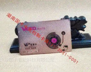 复旦IC卡M1卡IC卡印刷卡IC门禁卡IC卡考勤卡 兼容飞利浦S50