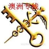 供应中东,美加,中南美,印度,巴西,加拿大,澳洲,新西兰海运庄家