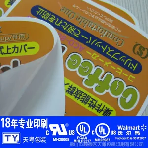 ��Ӧ���ҵ�***��ӡˢ��ɫ͸����ǩ