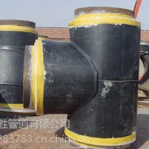 供应聚氨酯保温大小头管件发泡保温大小头保温管件大小头