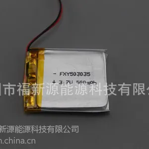 蓝牙耳机电池503035 500MAH 音箱 导航仪 鞋灯专用聚合物锂电池
