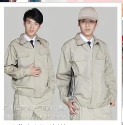 2015款<工作服广州>厂家直销!可订制!
