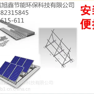 鸡西普通3kW系统36000元,金丝羊3kW系统只需25800元--机会不容错过