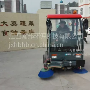 园区电动扫地车80HMT