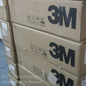 苏州现货***3M4801双面胶带(两面相同粘剂)