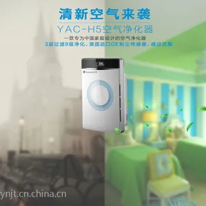新房装修 去甲醛离不开亚侬空气净化器 亚侬净化器质量好品质忧