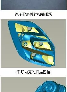 供应白光扫描仪 激光扫描仪 蓝光扫描仪