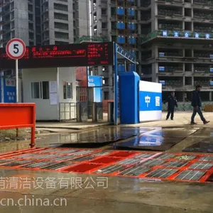 城市地铁工地渣土车洗轮机、工程车辆轮胎冲洗机