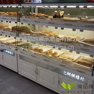 炜品晖长期供应面包展示柜中岛柜面包架中岛柜展示架