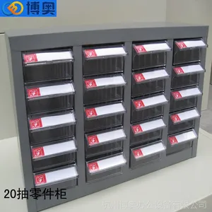 供应20抽零件柜 抽屉整理柜 零件整理柜 电子元件柜 物料柜