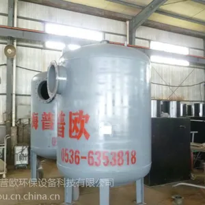 供应海普欧过滤沉淀设备活性炭过滤器操作方式