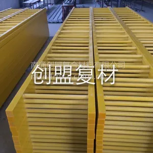 南通创盟工厂直销:玻璃钢工业爬梯 玻璃纤维护笼爬梯(可定制加工)