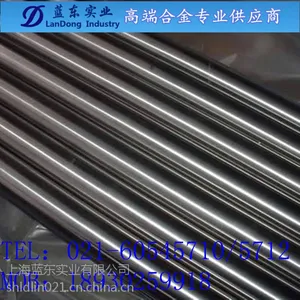 热销:GH4169镍基变形高温合金,GH4169镍铬合金棒板带现货