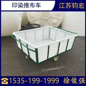江苏钧宏供应南通洗染厂专用推车 张家港装布车