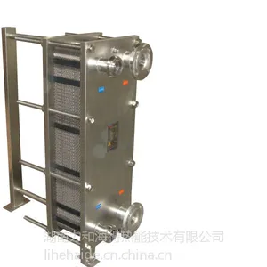 厂家直销质量***,价格优食品优质卫生级板式换热器、冷却器,