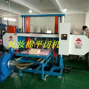 化妆棉平切机厂家东莞艾立克ECMT-104C全自动化妆绵平切机精度