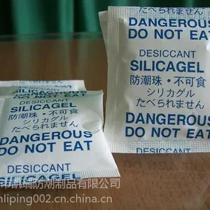 供应深圳福永防潮珠