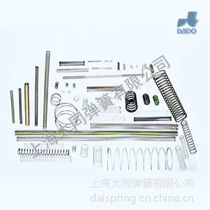 供应日本大同TRY SPRING,弹簧,大同弹簧 拉伸弹簧机械 工程机械弹簧 上海汽车弹簧 汽车压缩