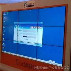 供应LG42寸拼接屏