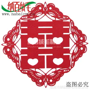 厂家批发供应菱形毛毡喜字超大号喜字结婚喜字特大号婚庆喜字60CM