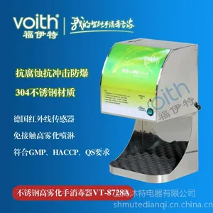 ��Ӧ�Զ����������ĸ�***����VOITH�����ء���������������