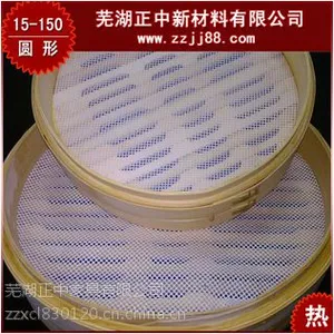 ��Ӧ����ֱ���轺������
