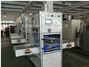 力华LH-6KW高周波熔断机,厂家直销