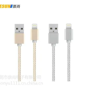 IPHONE6铝合金数据线