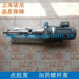 RV系列微型计量螺杆泵 小型螺杆泵 点胶泵厂家