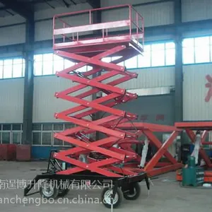 逞博厂家直销(图),四轮移动式升降机,移动式升降机