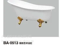 优质建筑材料——佛山新款浴缸【供应】