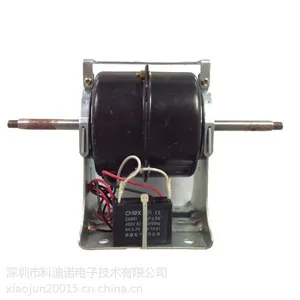 深圳恒丰牌擦鞋机电机厂家