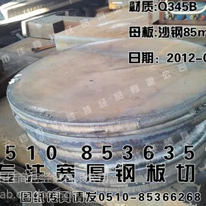 16MNDR低温容器零售
