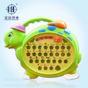 玩具电子琴热转印工艺