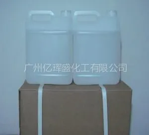 供应KH570硅烷偶联剂