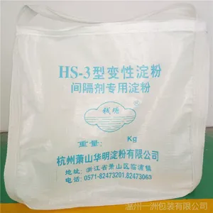 间隔剂专用淀粉吨袋 用于国内外 温州厂家直销 订单灵活