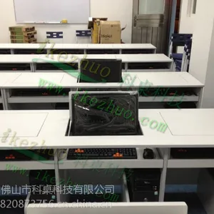 科桌多媒体电脑教室桌 翻转电脑桌 智能电脑桌