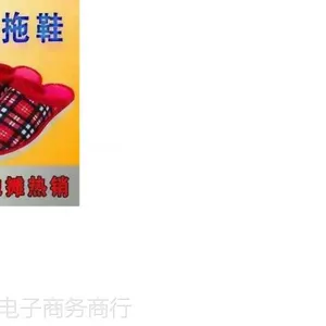 地摊跑江湖手工棉拖鞋批发