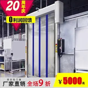 吉安达 盐城 PVC背带门 厂家直销