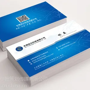 无锡标志设计平面设计无锡企业标志logo设计无锡平面设计创意设计制作