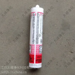 密封胶玻璃胶枪 玻璃胶透明 玻璃胶 生产厂家