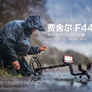美国原装进口费舍尔F44地下金属探测器