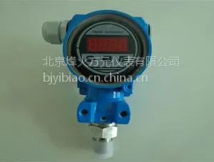 FHPT107显示型压力变送器烽火方元制造生产销售北京厂家